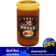 น้ำผึ้งลำใย 1000กรัม ไทยฮันนี่ Thai Honey Longan Honey ครีมทาขนมปัง