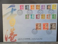 1992-1997香港通用郵票 結日封