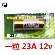 Button Battery 23A 12V Battery 23A12V Doorbell 27A 12V Electric Garage Rolling Door Remote Control T