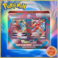 Pokémon Card Game Sword & Shield VSTAR & VMAX High Class Deck Deoxys(Direct From Japan)
