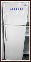 【桃園家電維修站】小家庭適用 只要5500元 SAMPO 聲寶 冰箱 250L 二門 二手冰箱 中古冰箱