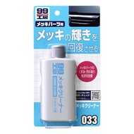 CHROME CLEANER - CHROME BLEACHING SOLUTION B-033