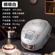 TIGER Mini IH Induction Cooktop Rice Cooker JPF-A55C 1.5L Capacity for 1-2 People Traditional Wood F