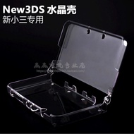 ((NEW Primary Three) NEW 3DS Crystal Case NEW3ds Clear Water Hard Case Host Protective Case Transpar