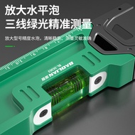 High-Precision Spirit Level Electronic Spirit Level with Strong Magnetic Small Laser Angle Measuring