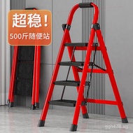 German Thickened Step Ladder, Three-Step Ladder, Indoor Climbing Household Ladder, Imported Folding 