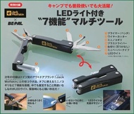 【預訂】BE-PAL 雜誌 2024年1月号 連附錄JACK WOLFSKIN 七用萬用刀