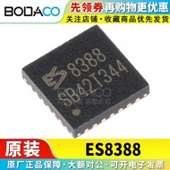ES8388 Patch QFN-28 Original Genuine Embedded Low Power Consumption Audio Amplifier Chip 2 Channels