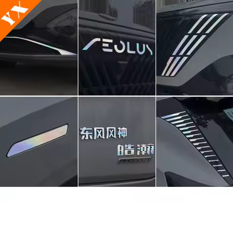 For dongfeng Aeolus MAGE 2025 2026 accessorie Car Sticker Film ,Handle Film Sticker,Body Film Sticke