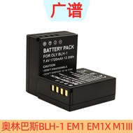 Suitable for Olympus BLH-1 EM1 Mark II EM1X EM1II/EM1III Third Generation Slr Camera Charger Battery
