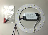 12W LED吸頂燈圓燈管圓形燈管圓形日光燈DIY改造30W60圓型燈管圓型日光燈環型日光燈T29燈管白光