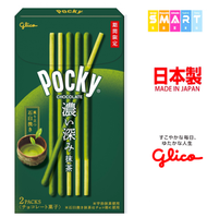 Pocky 濃厚抹茶百力滋(2袋入)(平行進口貨品)