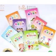 SANK Magic Practice Book 1 SET CONTAINS 4 BOOKS + PEN