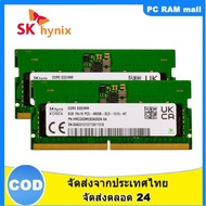 【รับประกัน 3 ปี】SK hynix 8GB/16GB 1Rx8 262Pin DDR5 SODIMM PC5-34800 หน่วยความจำแล็ปท็อปโน้ตบุ๊ค RAM