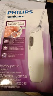 Philips Sonicare AirFloss Ultra