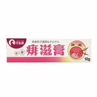月兔牌 - 痱滋膏 10g (平行進口)