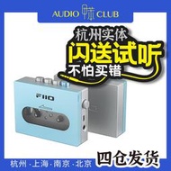 FiiO/飛傲 CP13 懷舊磁帶機老式卡帶播放機Walkman隨身聽USB充電