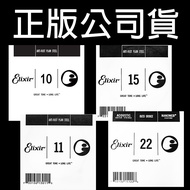 Elixir First String Second Third Loose Acoustic Guitar Zero Electric 10 11 15 22 Elixir Guitar Strin