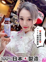 Tna抗糖膠原飲