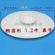 Original Small Bear DDZ-8A Electric Crock Pot White Ceramic Inner Lid Cover 0.8L 1.5L Capacity Slow 