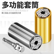 New Universal Socket Socket Screw Wrench Universal Ratchet Electric Drill Multifunctional Magic Sock