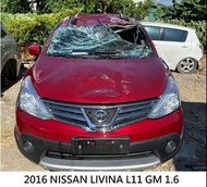 零件車 2016 NISSAN LIVINA L11 GM 1.6 拆賣