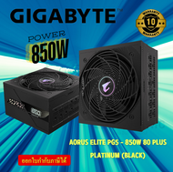 POWER SUPPLY (อุปกรณ์จ่ายไฟ) GIGABYTE AORUS ELITE PG5 - 850W 80 PLUS PLATINUM (BLACK) (GP-AE850PM PG