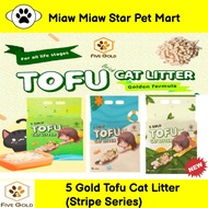 5 Gold Five Gold Tofu Cat Litter Stripe Series Stripe Type Tofu Cat Litter Premium Grade 6L 五金豆腐猫砂 五