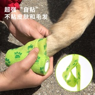 Self-Adhesive Pet Bandage Dog Bandage Low Price Factory Direct Sales Sterilization Grade Breathable 