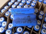 UltraFire神火14500 鋰電池 1200mah (帶保護板) 手電筒 3號 充電電池