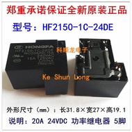 FreeShipping100%NewOriginal HF2150-1C-12DE 12VDC HF2150-1C-24DE 24VDC HF2150-1C-5DE 5VDC 20A Power R