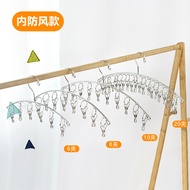 Stainless Steel Curved Hanger Drying Socks Rack Drying Rack Household Hanger Clothespin Drying Socks