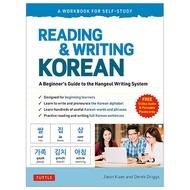 Reading And Writing Korean: A Workbook For Self-study: A Beginner's Guide To The Hangeul Writing Sys