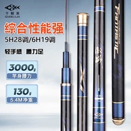 Qianlilaitai Fishing Rod Fishing Rod Hand Rod Fishing Gear Full Set Fishing Gear Fishing Rod Crucian