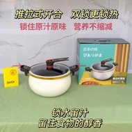 新款琺瑯搪瓷微壓鍋湯鍋大容量家用不粘鍋煲湯燉鍋雙耳壓力鍋燉煮