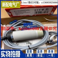 現貨全新正品接近開關 質量保證 EC3025NPAPL EC3025NPAPL-MS 全新 傳感器