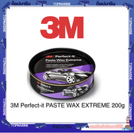 3M Perfect-it PASTE WAX EXTREME 200g ผลิตภัณฑ์เคลือบเงารถ นำเข้าจากบราซิล