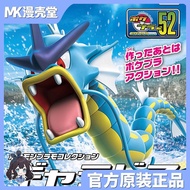 Genuine Pokémon Pokemon Pokemon Collection 52 Tyrannosaurus Assembled Model