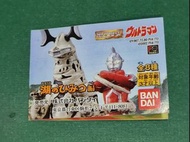 Bandai HG系列咸蛋超人扭蛋31~湖之秘密編~散款7種