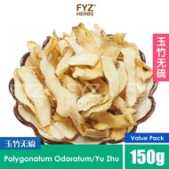 FYZ Herbs Yu Zhu | Polygonatum Odoratum 150G | 玉竹无硫