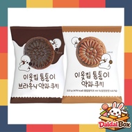 [♥ CU ♥] Yakgwa Cookies 115g, Brownie 120g / Korean Traditional Cookies From Korea / Made in Korea D
