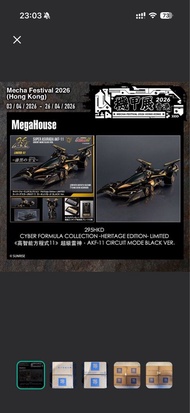 Super Asurada Cyber Formula AKF-11 Circuit Mode Black Ver.