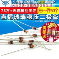 1N4742A IN4742 4742 Direct insertion glass voltage regulator diode 1W 12V (50 pieces)