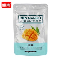 (HALAL) 雅集 DRIED BIEN COMPOSITE SNACK SAYURAN + BUAH KERING 250GR