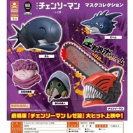 【預訂】STASTO 鏈鋸人 電鋸人擺飾 全套扭蛋