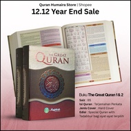 [QURAN HUMAIRA] The Great Quran : Terjemahan Perkata & Tadabbur