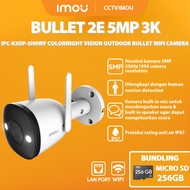 Imou BULLET 2E 5MP 3K IPC-K3DP-5H0WF COLORNIGHT VISION OUTDOOR BULLET WIFI CAMERA FREE MICRO SD 256G
