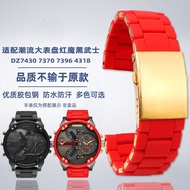 Suitable for Diesel Diesel DZ7370 DZ7430/7396/4318/7395 Rubber Coated Steel Watch Strap