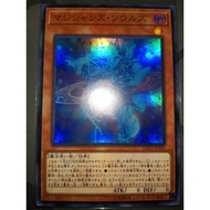 Magicians' Souls ( DP23 ~ SR )