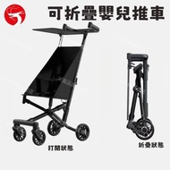 (黑色) 可折疊嬰兒推車 四輪輕便 可登機 寶寶簡易手推車 可折疊推車／旅行推車／輕便嬰兒車
